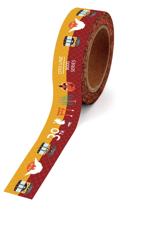 マスキングテープ１