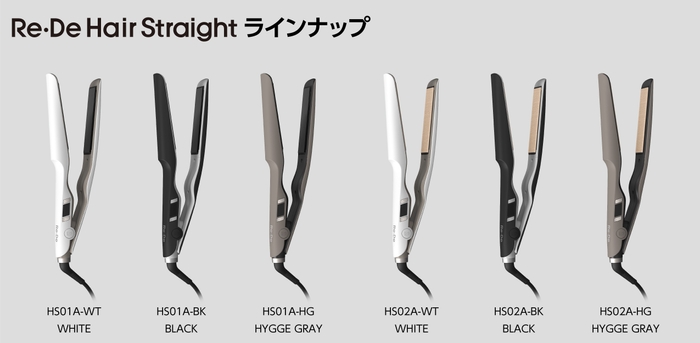 Re・De Hair Straight ラインナップ