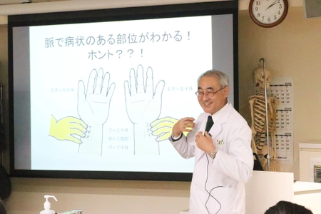 主婦から医療関係者まで誰でも東洋医学が学べる 夜間のミニ公開講座、2月27日東京・新大久保にて開催