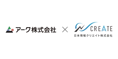 日本情報クリエイトが提供する「電子入居申込サービス」と アーク株式会社 との 提携開始 のお知らせ