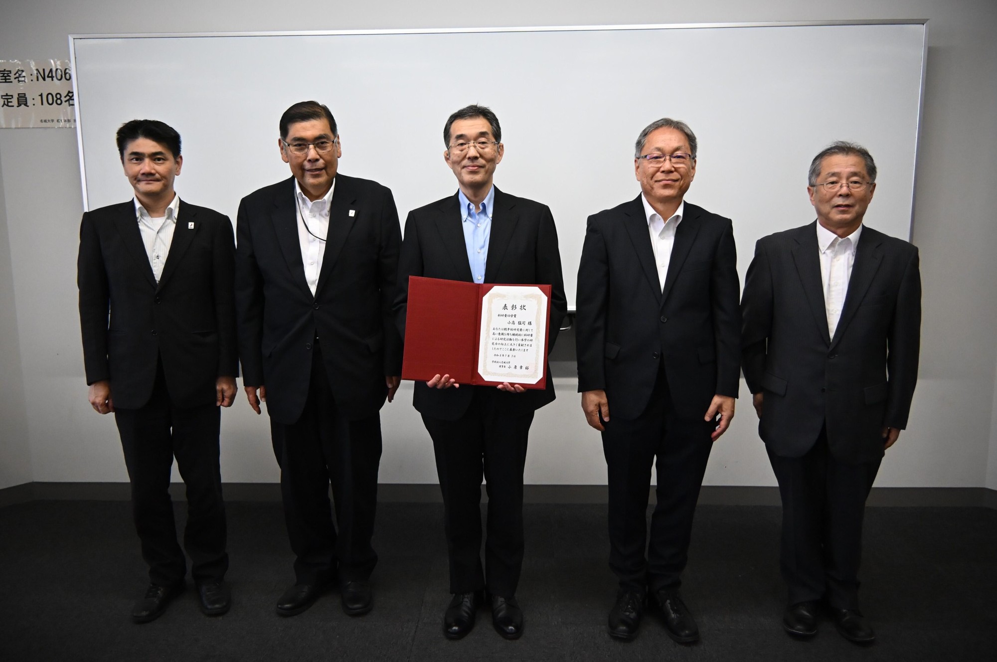 【名城大学】令和８年度科研費功労賞の表彰式を開催　理工学部の小髙猛司教授を顕彰