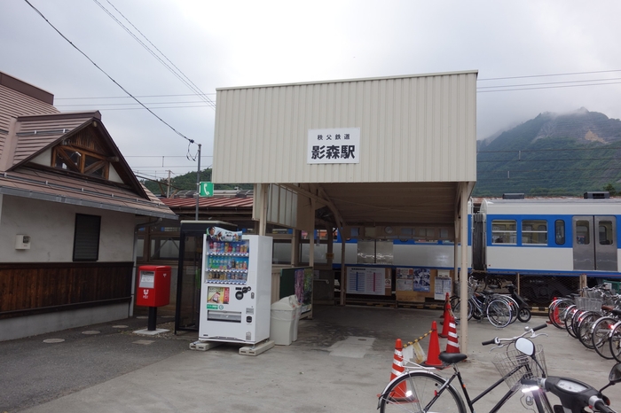 影森駅イメージ