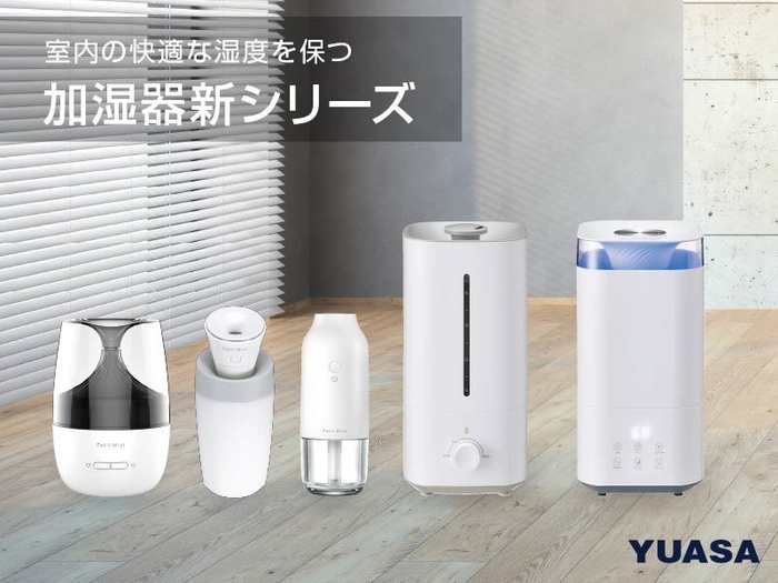 ふたをしたまま上から給水可能な加湿器など新製品