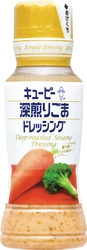 「深煎りごまドレッシング」に 鶏むね肉を漬け込んでから焼くことで、しっとりやわらかく、 おいしさが向上することが分かりました