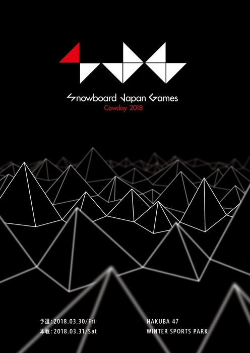 キービジュアル