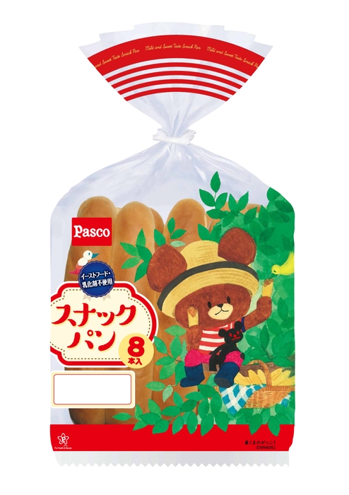 【スナックパン8本入】