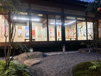 中庭からの眺め