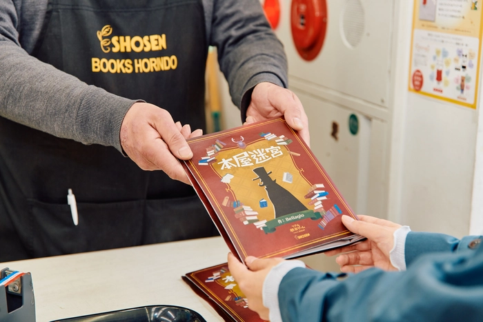 『本屋迷宮からの脱出 2024 ver.』プレイイメージ1