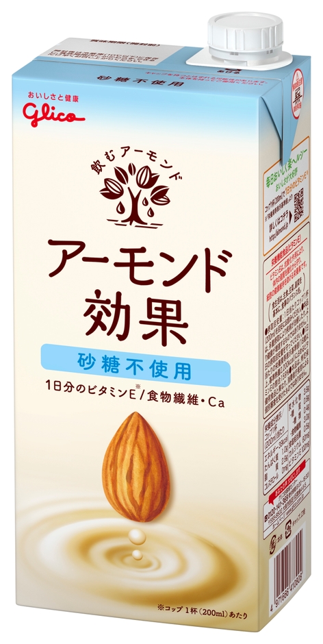 アーモンド効果 砂糖不使用