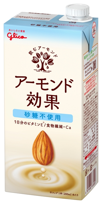 アーモンド効果 砂糖不使用