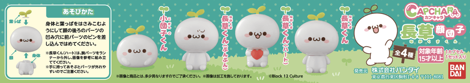 ミニブック(商品に同封)