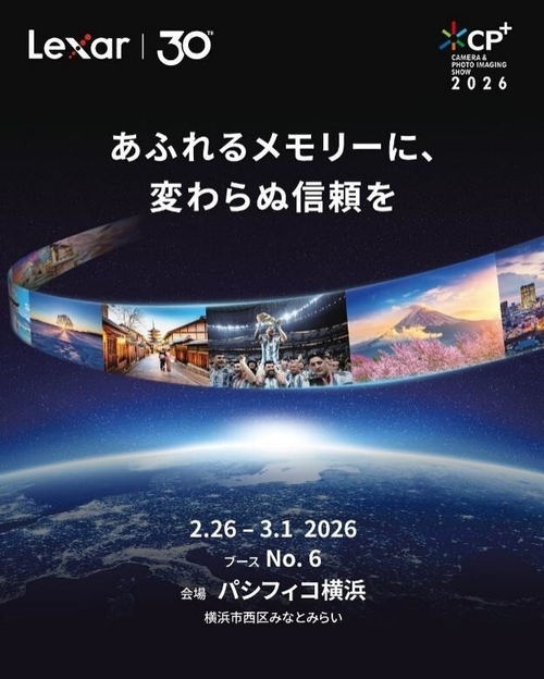 Lexar、「CP+ 2026」で新製品と日本における事業拡大の強化を発表