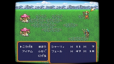 ss3