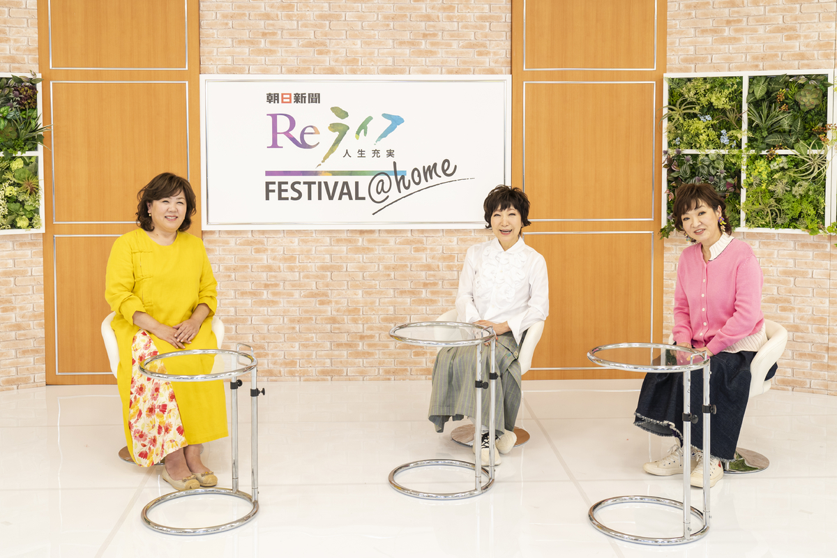 レディースアートネイチャー 「朝日新聞Ｒｅライフフェスティバル＠ｈｏｍｅ」に協賛