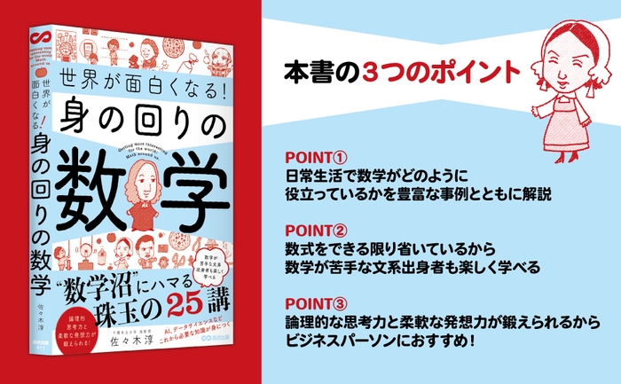 【マーケティング】【産業研究】カテゴリー１位獲得　総合ランキング４位獲得（4月4日。）