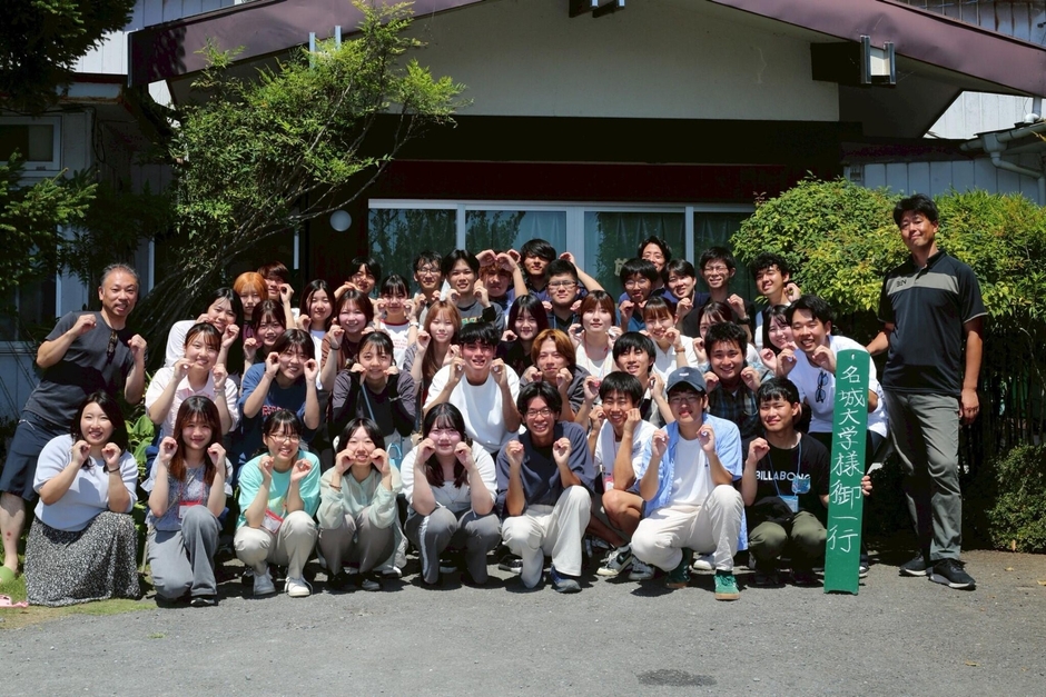 参加者全員で記念撮影