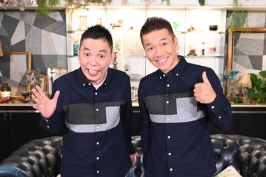 爆笑問題・太田とくりぃむしちゅー・上田が 好き勝手おしゃべりする「太田上田」 5年分の名シーンが詰まった公式Youtubeチャンネル好評配信中！