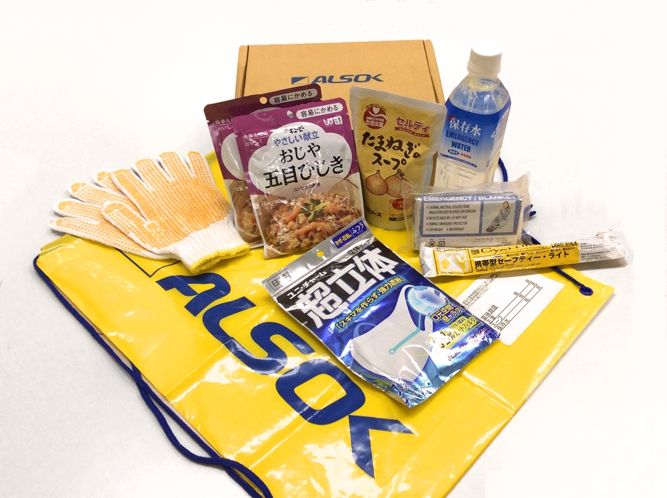 ALSOK 高齢者向け緊急キット災害備蓄品