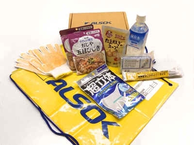 ALSOK 高齢者向け緊急キット災害備蓄品