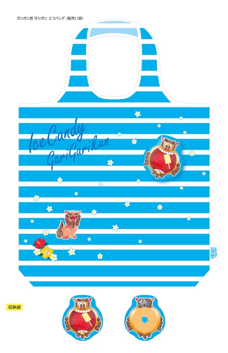 ガリガリ君オリジナルエコバッグ イメージ