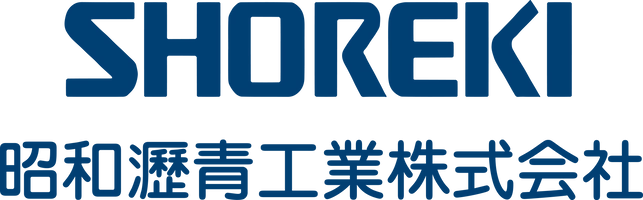 昭和瀝青工業株式会社