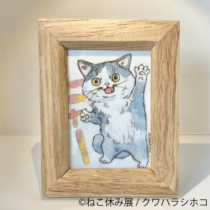 グッズ：クワハラシホコ