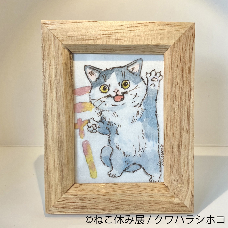 グッズ：クワハラシホコ