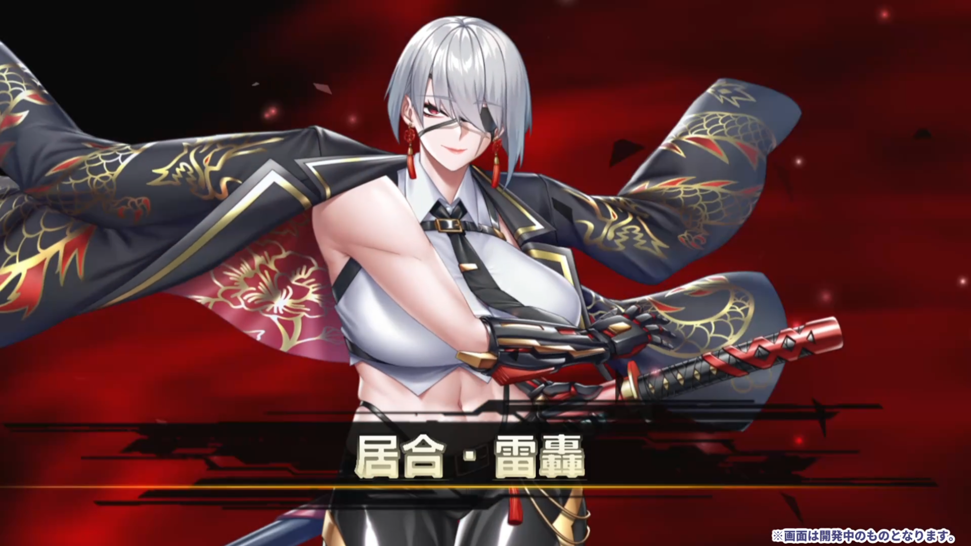 イベントトップ画面