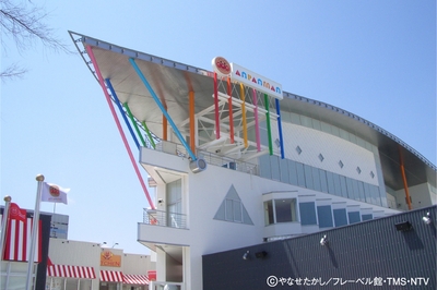 移転前の「横浜アンパンマンこどもミュージアム＆モール」外観※画像はイメージです