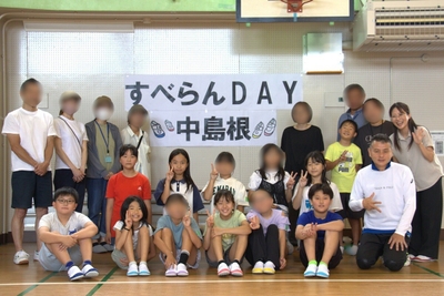 実証実験「すべらんDAY」の集合写真