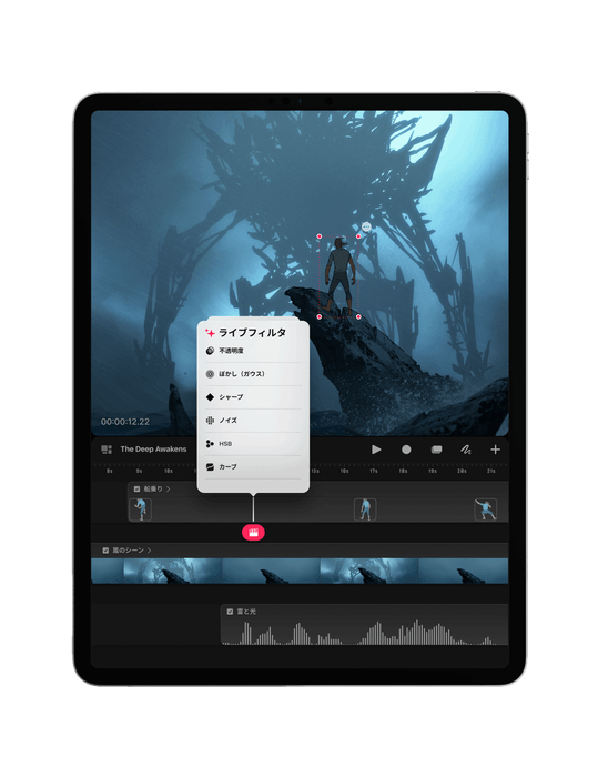 撮影処理(クレジット:Procreate, Nikolai Lockertsen のアニメーション作品)