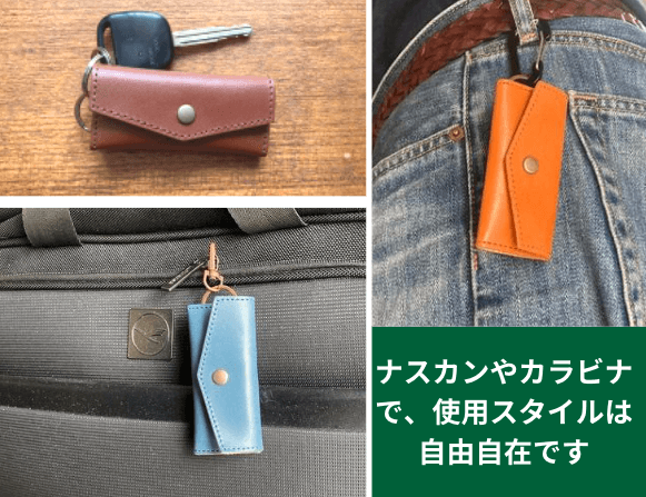 使い方はスタイル自由!