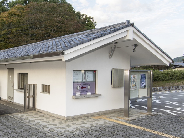 飛鳥資料館 売札所