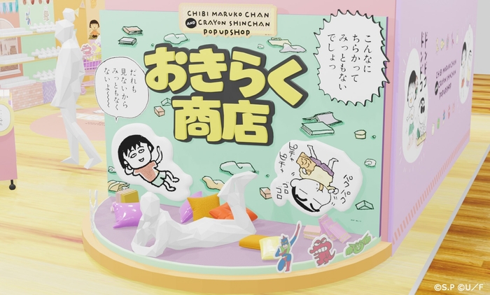 ※画像はイメージです