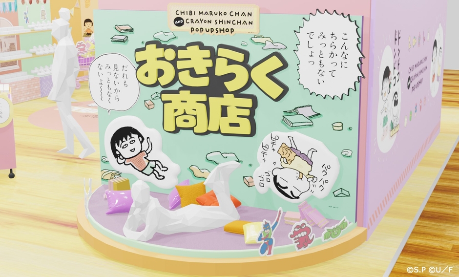 ※画像はイメージです
