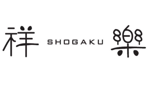 株式会社 奈良祥樂