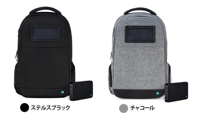 Lifepack2.0 (2カラー)