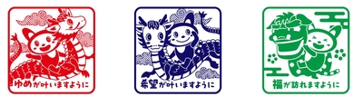 (左から)ゆめが丘駅、希望ケ丘駅、瀬谷駅(スタンプイメージ)