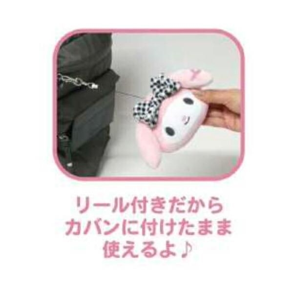 サンリオギンガムチェック