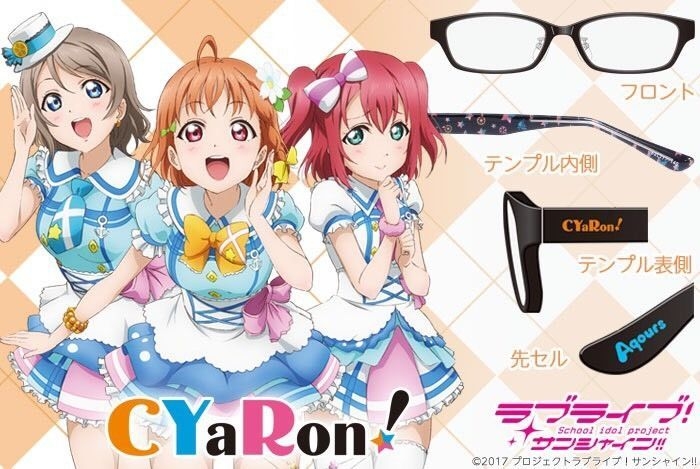 CYaRon!モデル(2)