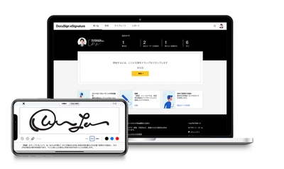 DocuSign eSignatureをMINDトラストサービスとして拡充 ～世界180カ国以上に採用の電子署名サービスで 国内グローバル企業のデジタル化を促進～