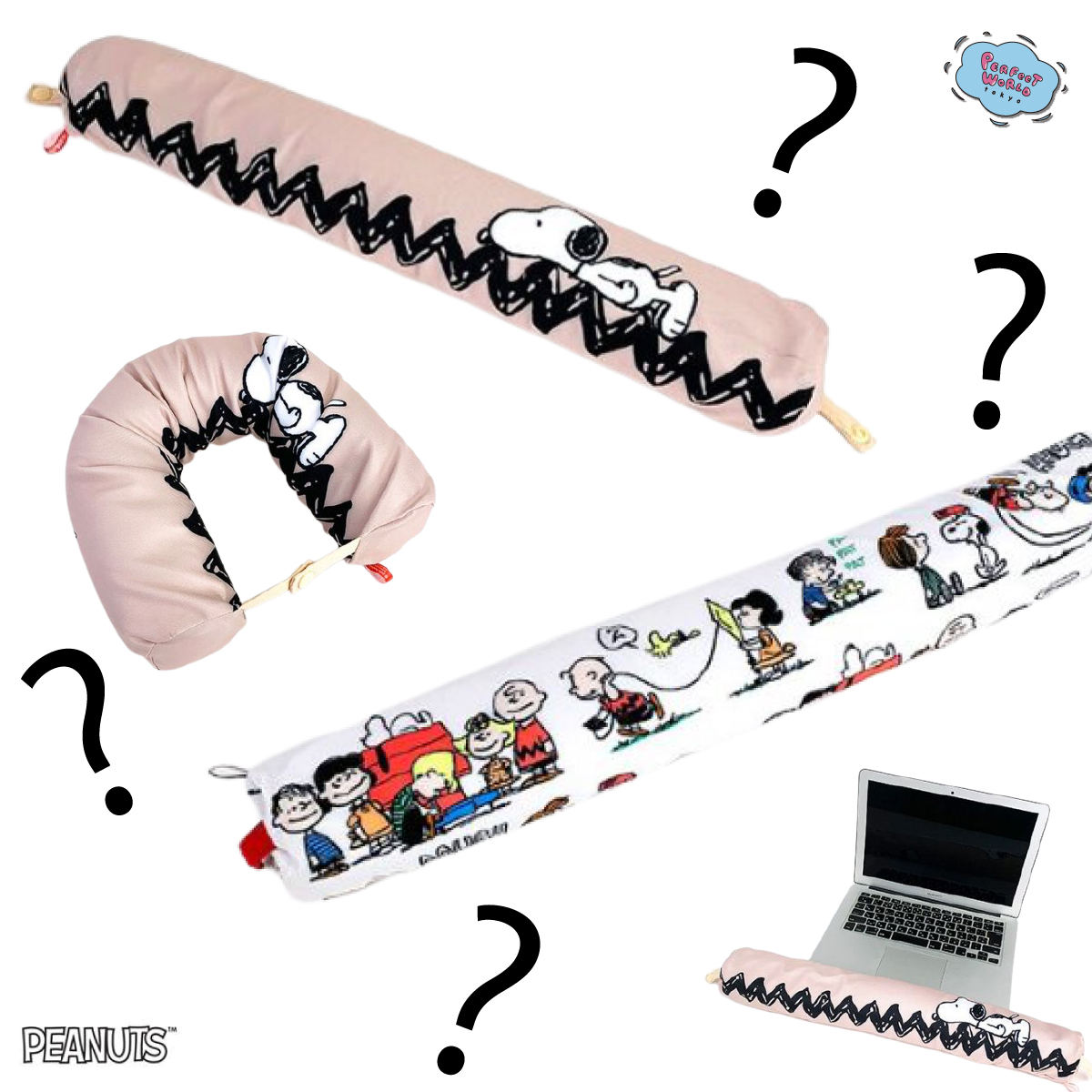 これ なんだ 変わり種クッションで変わり種の快適を ヒントはパソコン スヌーピーのさらさら超便利グッズ Newscast