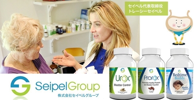 セイペルグループ株式会社