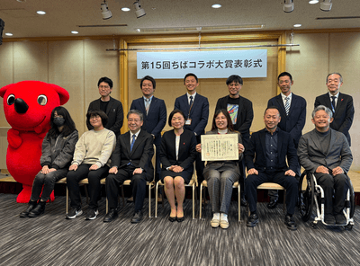関係者集合写真