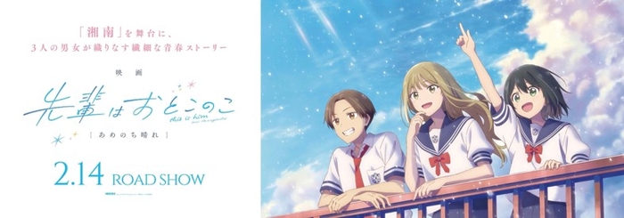 窓うえ広告(1種)