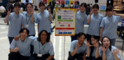 【環太平洋大学】こども発達学科が笑顔でつなぐ未来 ― IPU×SDGsフェスタ 運動で広がる健康の輪
