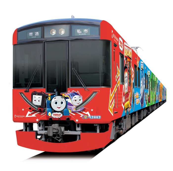 13000系きかんしゃトーマス号 (イメージ)