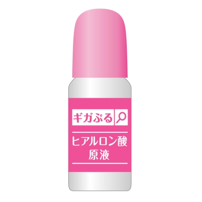 国産発酵ヒアルロン酸100％美容液「ギガぷる」を11/21に発売 　毎日のお手入れに使って“モチぷる肌”をゲット！