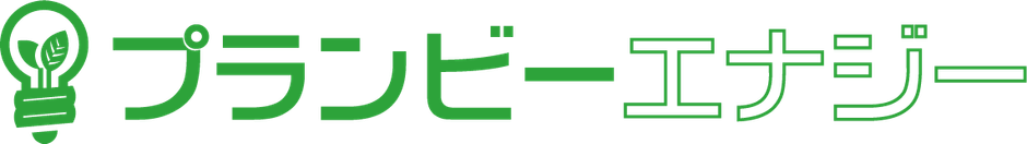 プランビーエナジーロゴ(カタカナ)