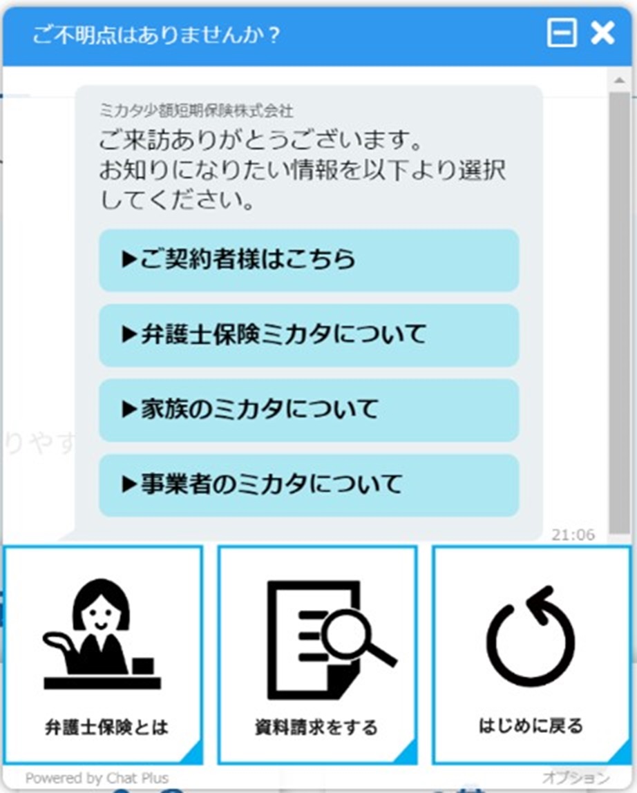弁護始末記1-24巻他 弁護始末記1-24巻他